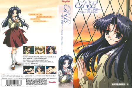 ONE～輝く季節へ～ True Stories EPISODE 1