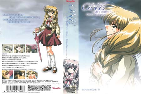 ONE～輝く季節へ～ True Stories EPISODE 2