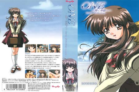 ONE～輝く季節へ～ True Stories EPISODE 3